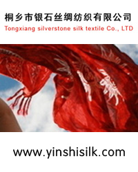Tongxiang silverstone silk textile Co., LTD 